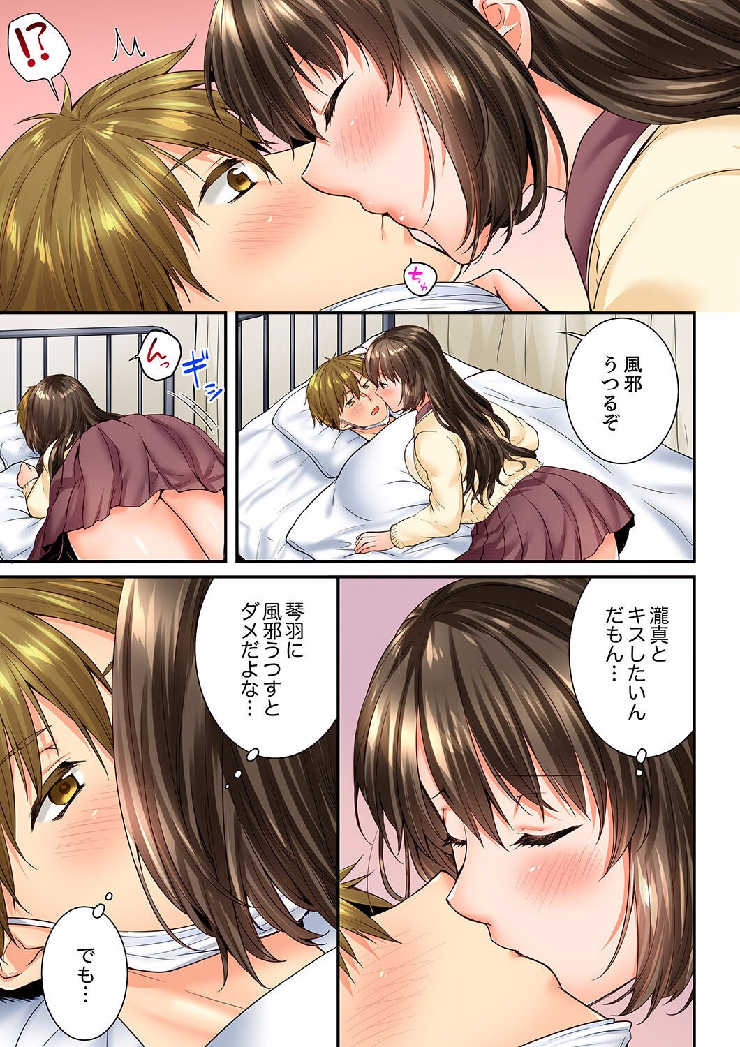 Page 373