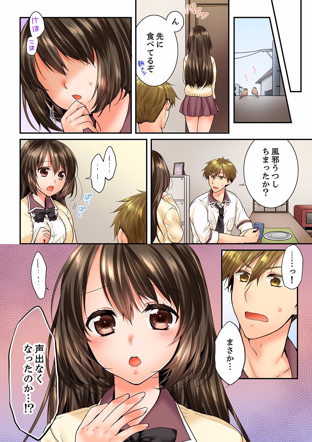 Page 386