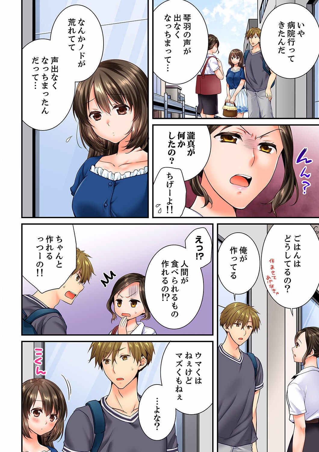 Page 394