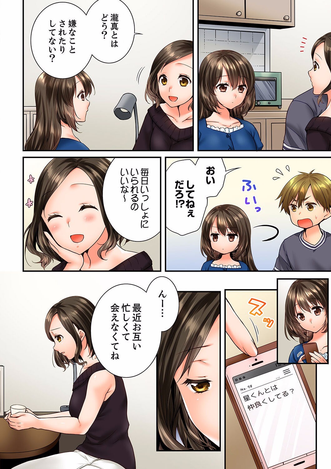 Page 396
