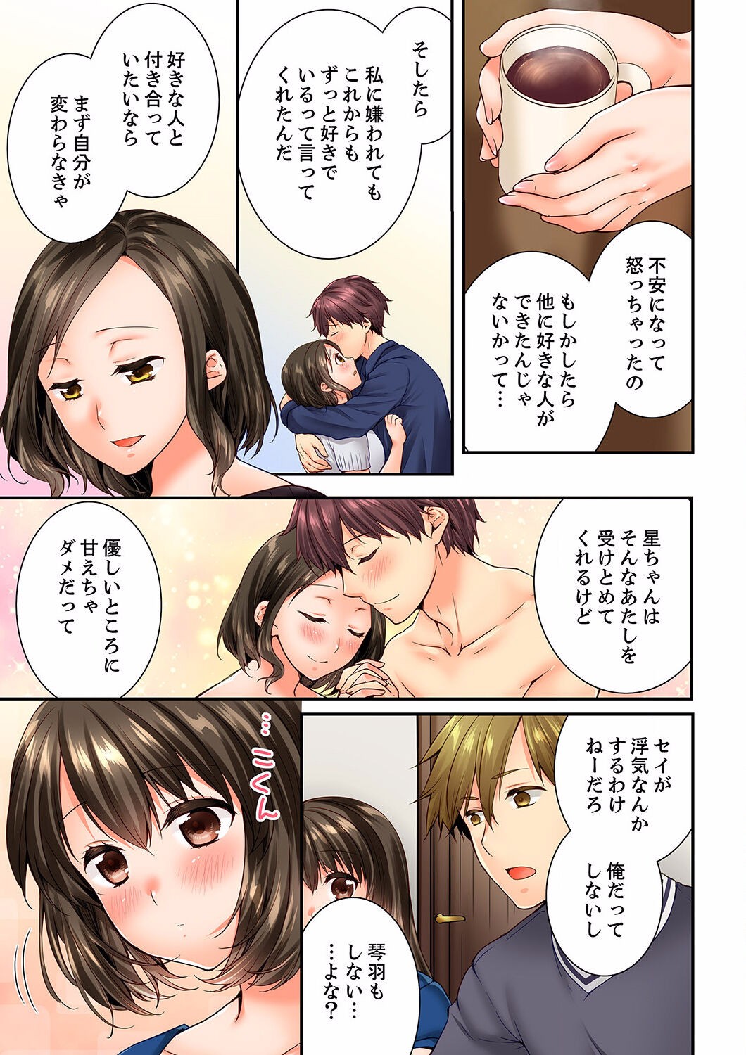 Page 397