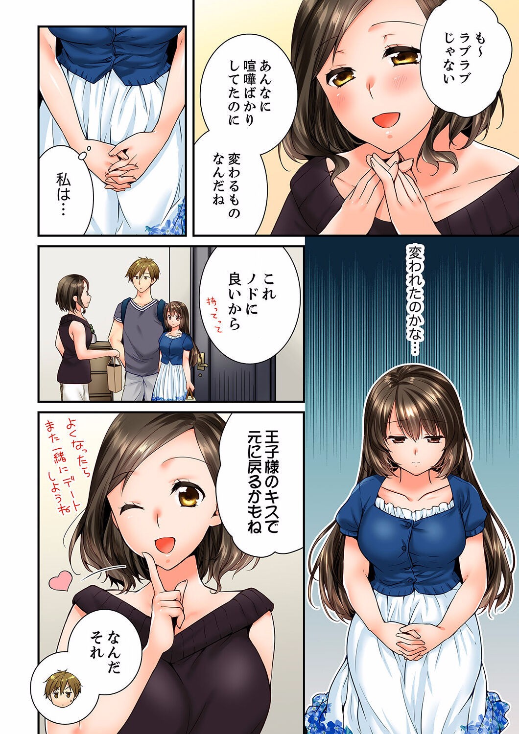 Page 398