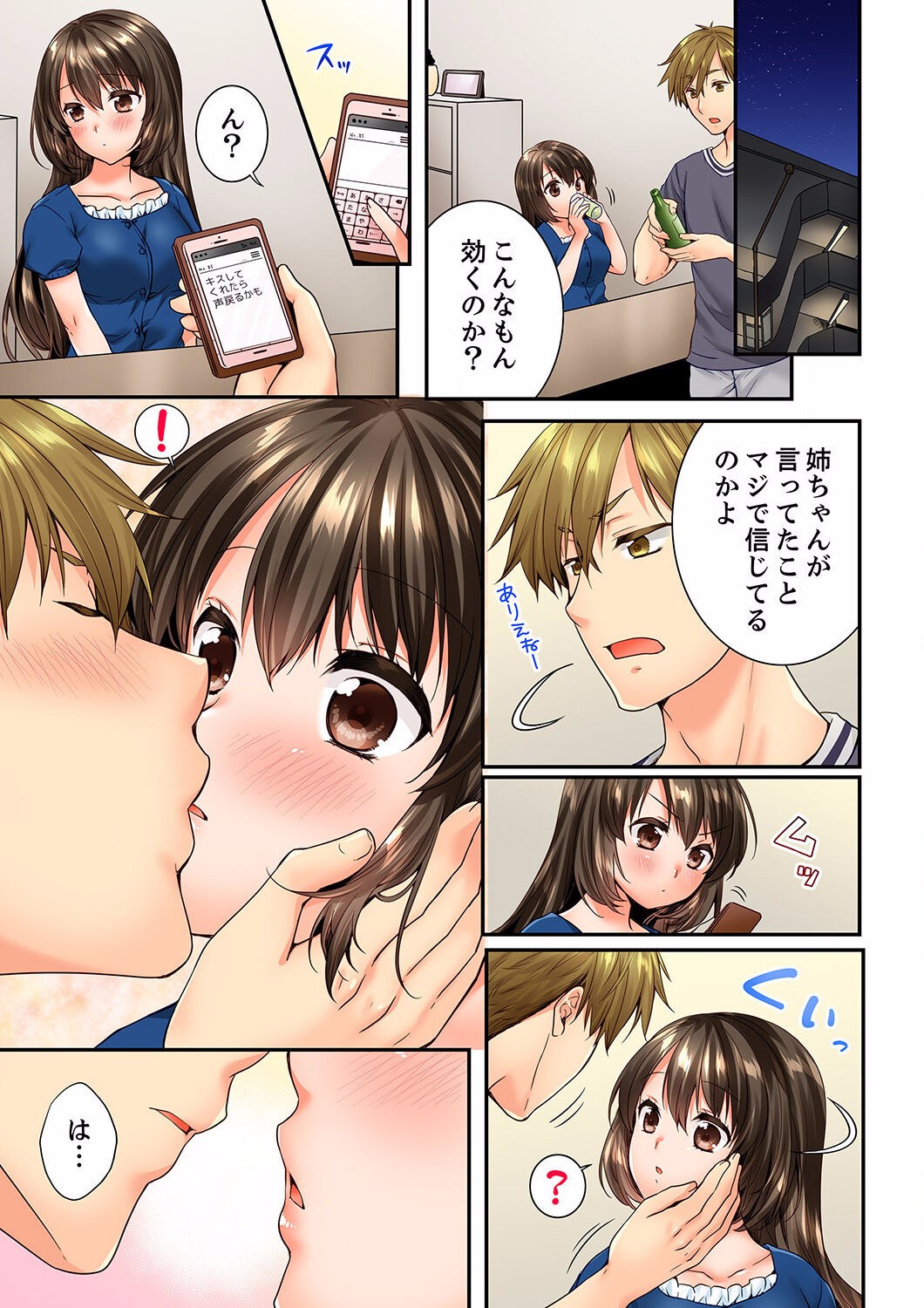Page 399
