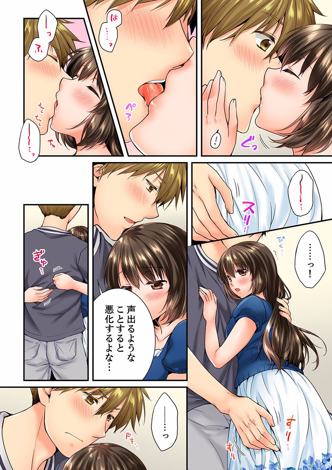 Page 400