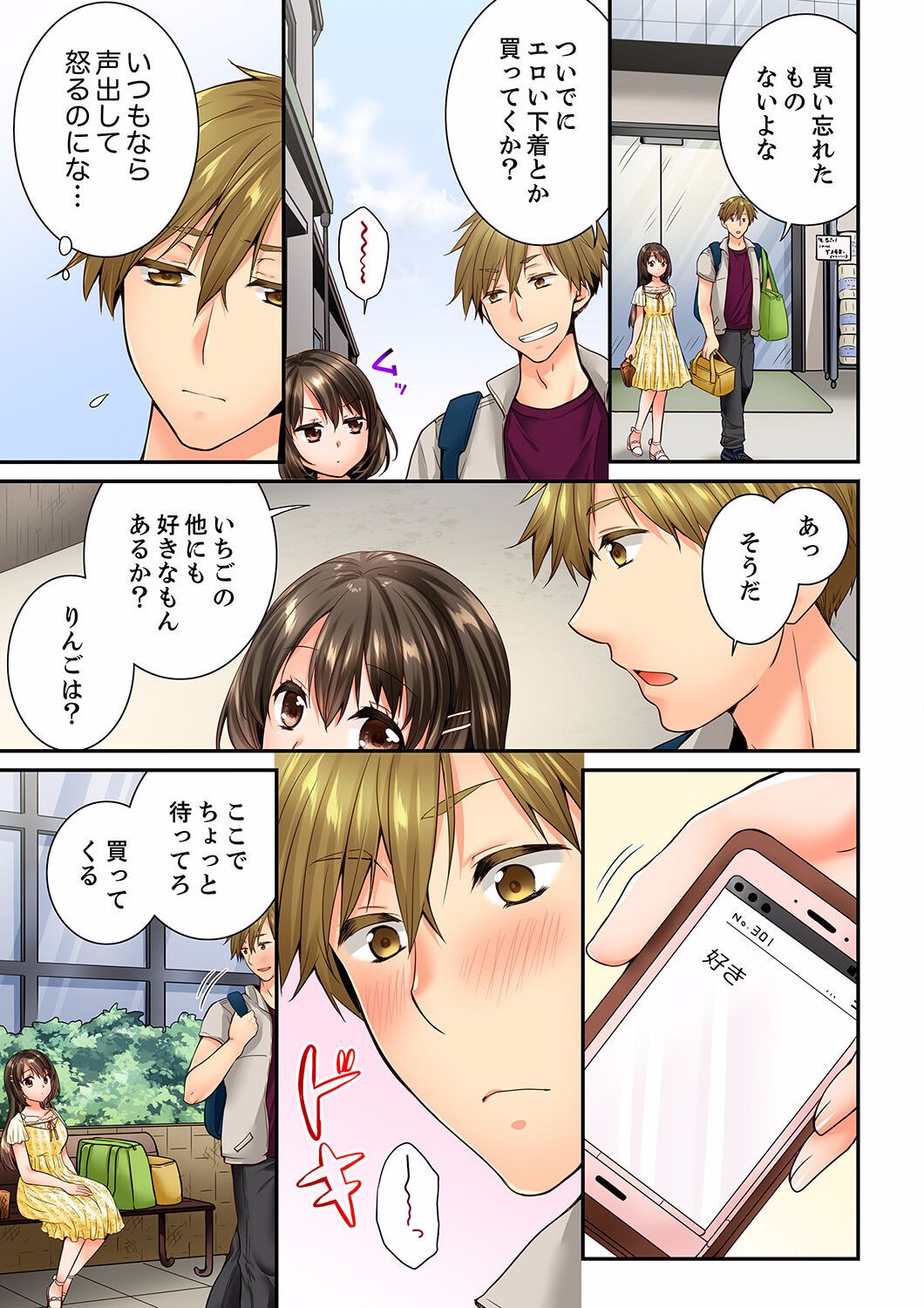 Page 415