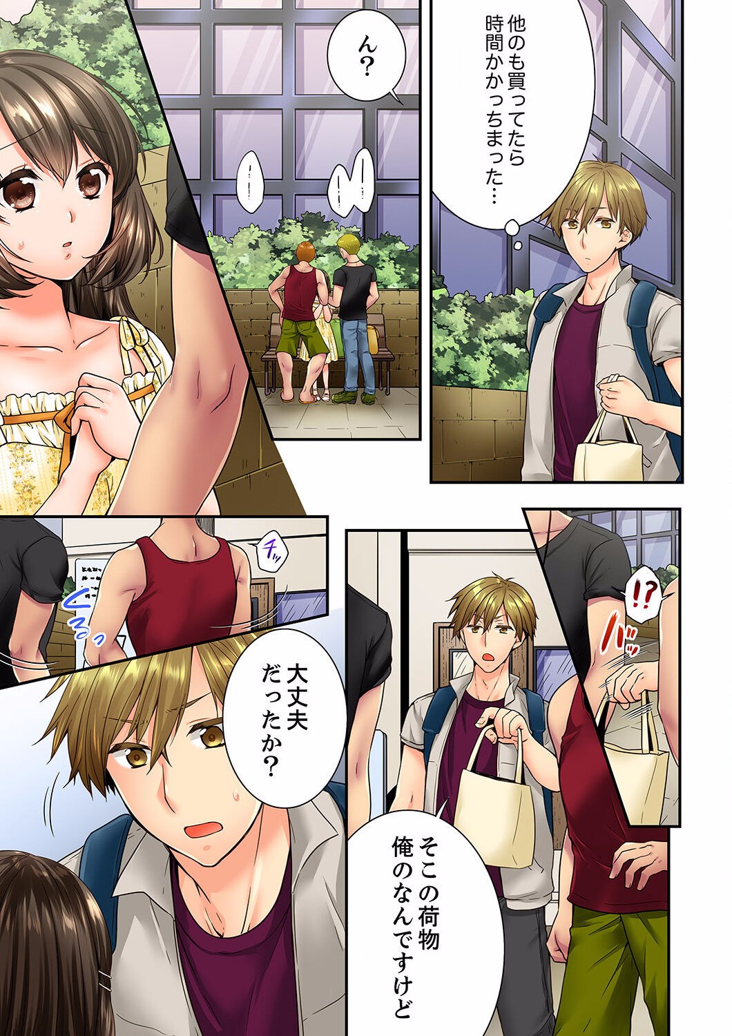Page 423