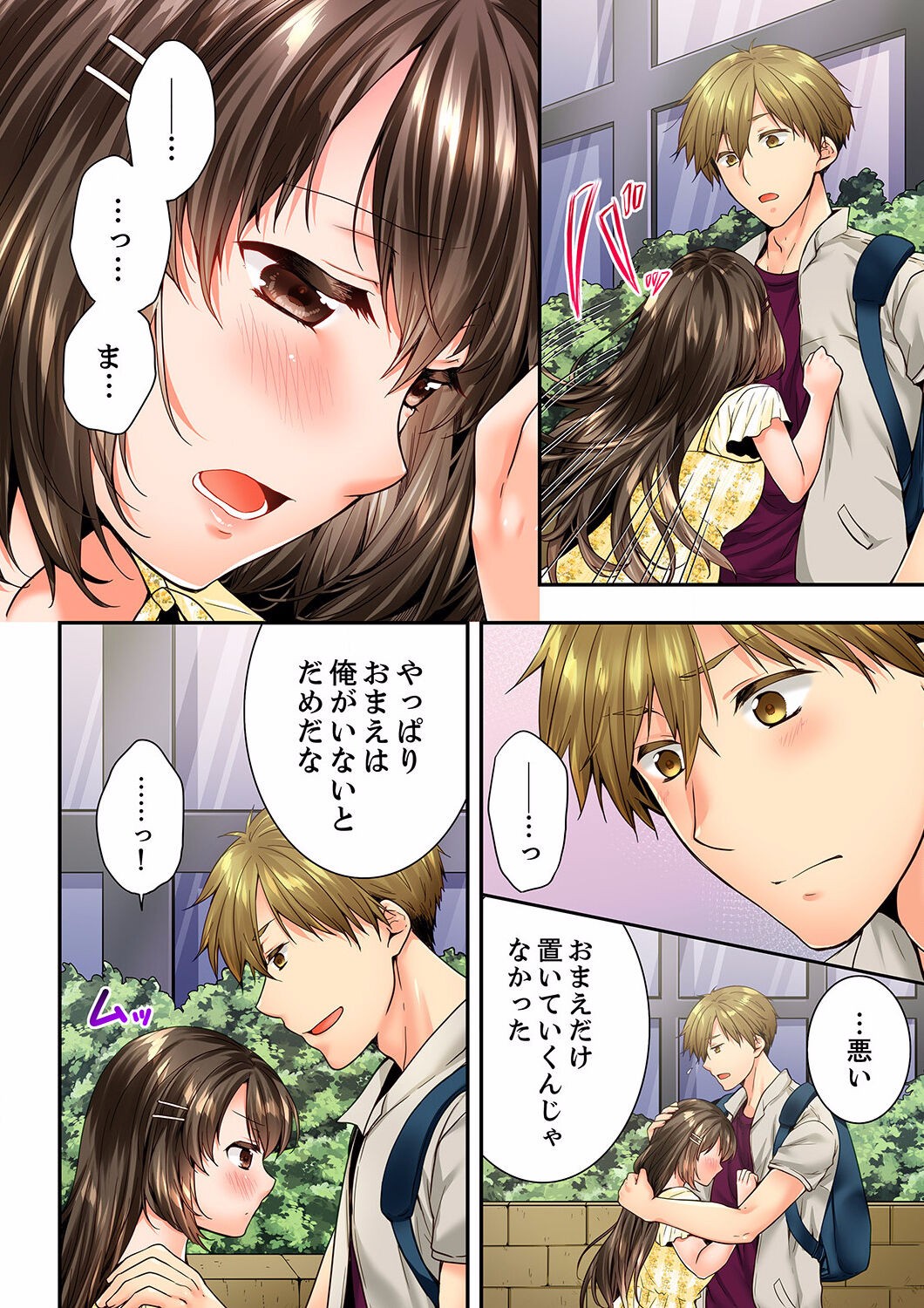 Page 424