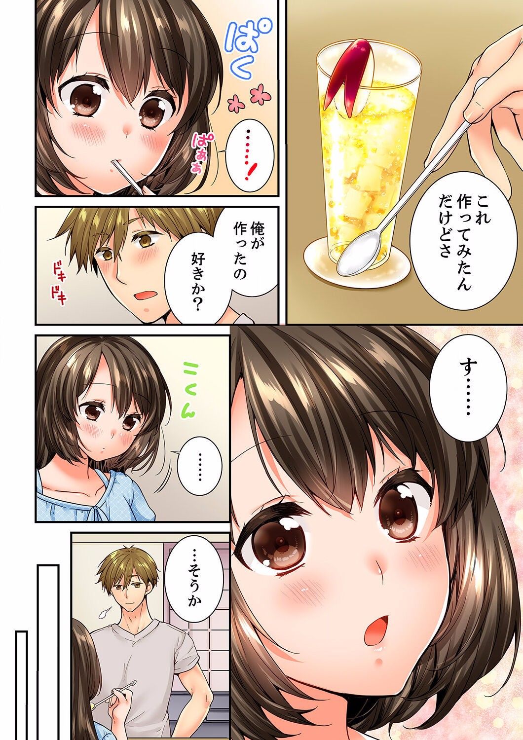 Page 426