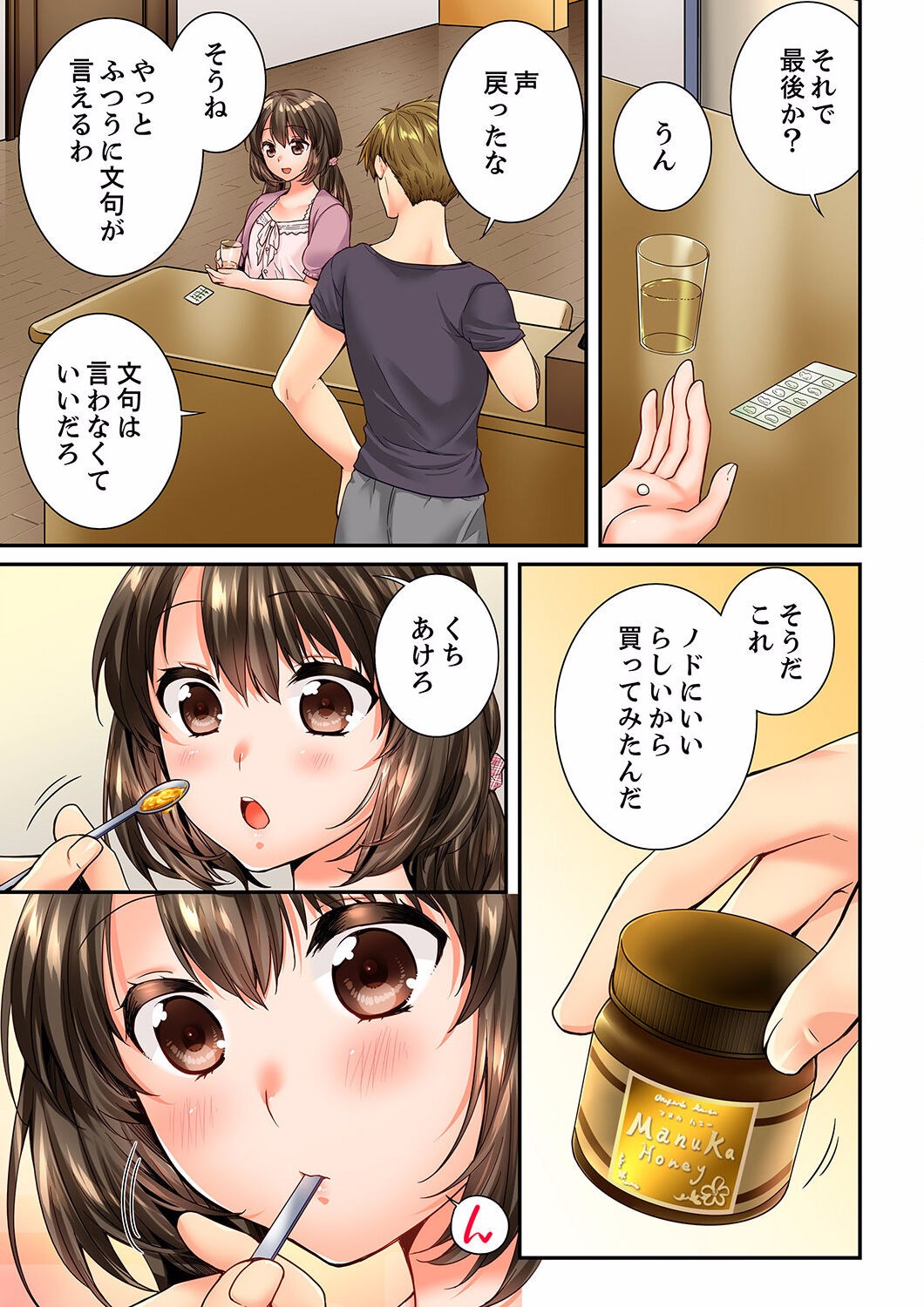 Page 427