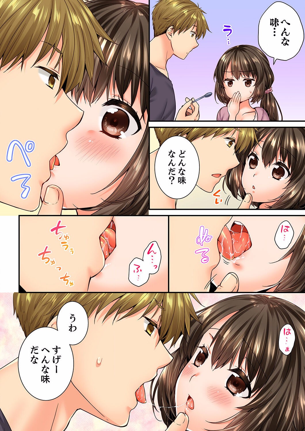 Page 428