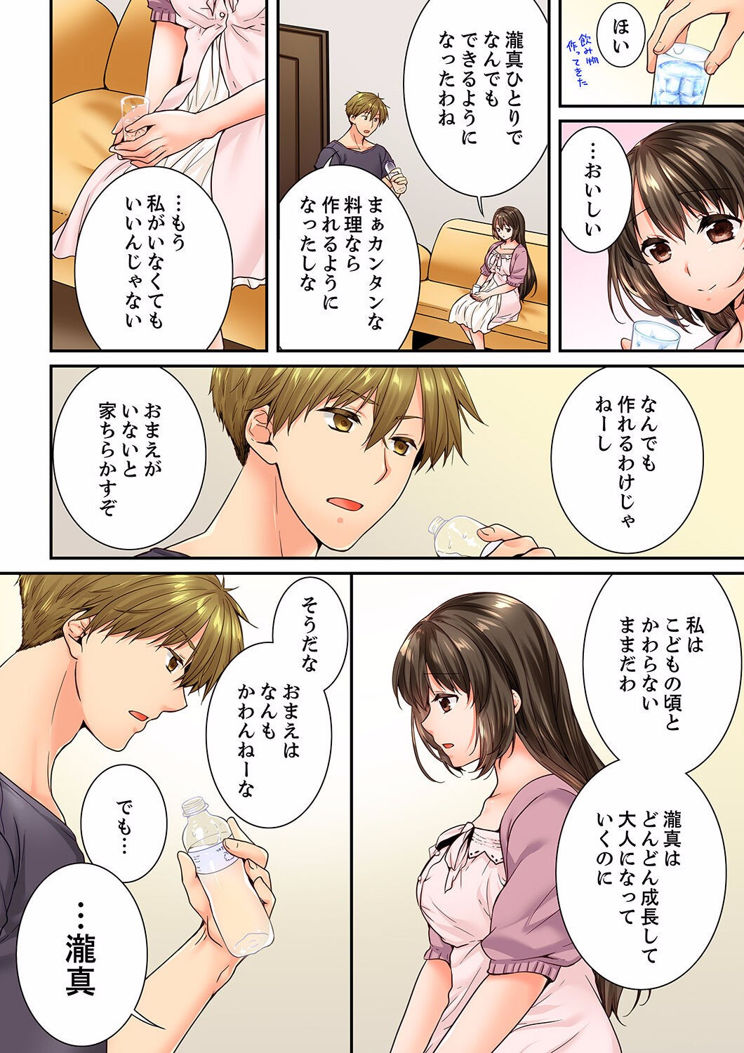 Page 444