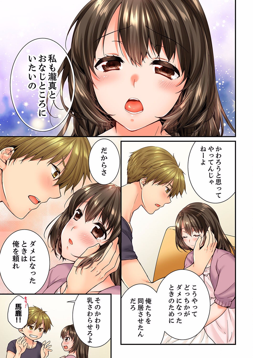 Page 445