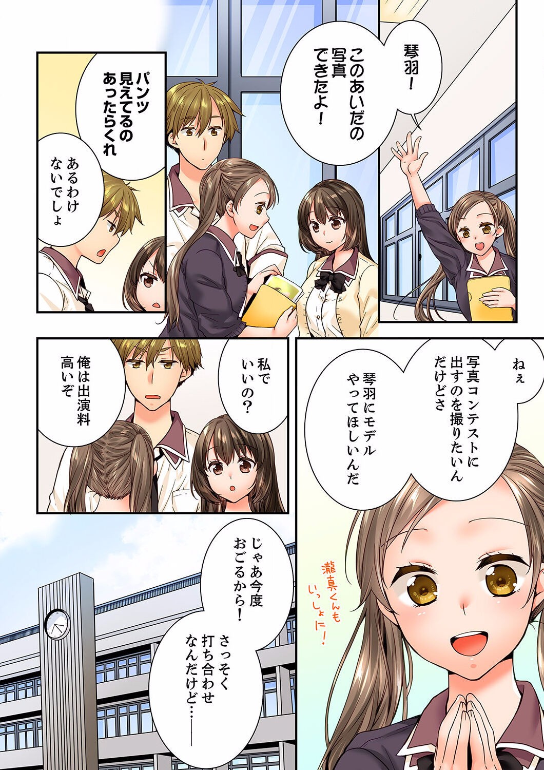 Page 446