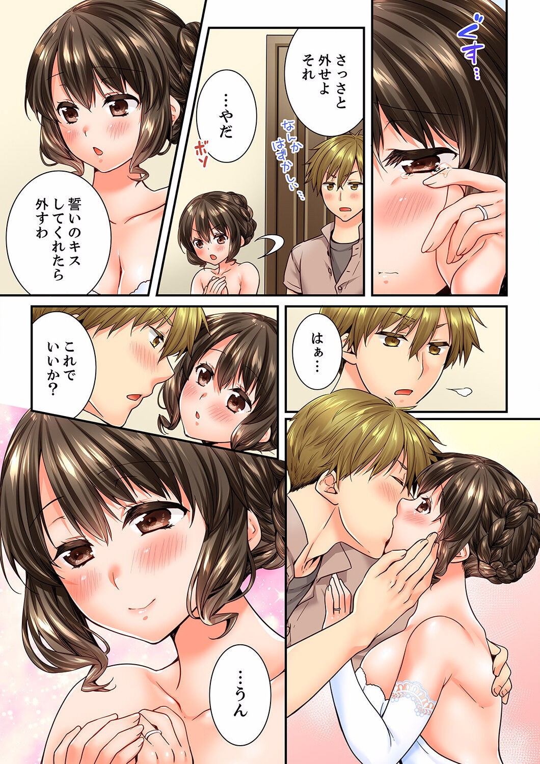 Page 459