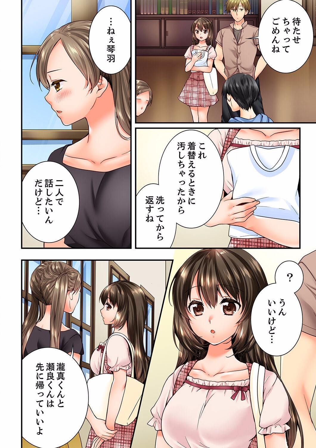 Page 474