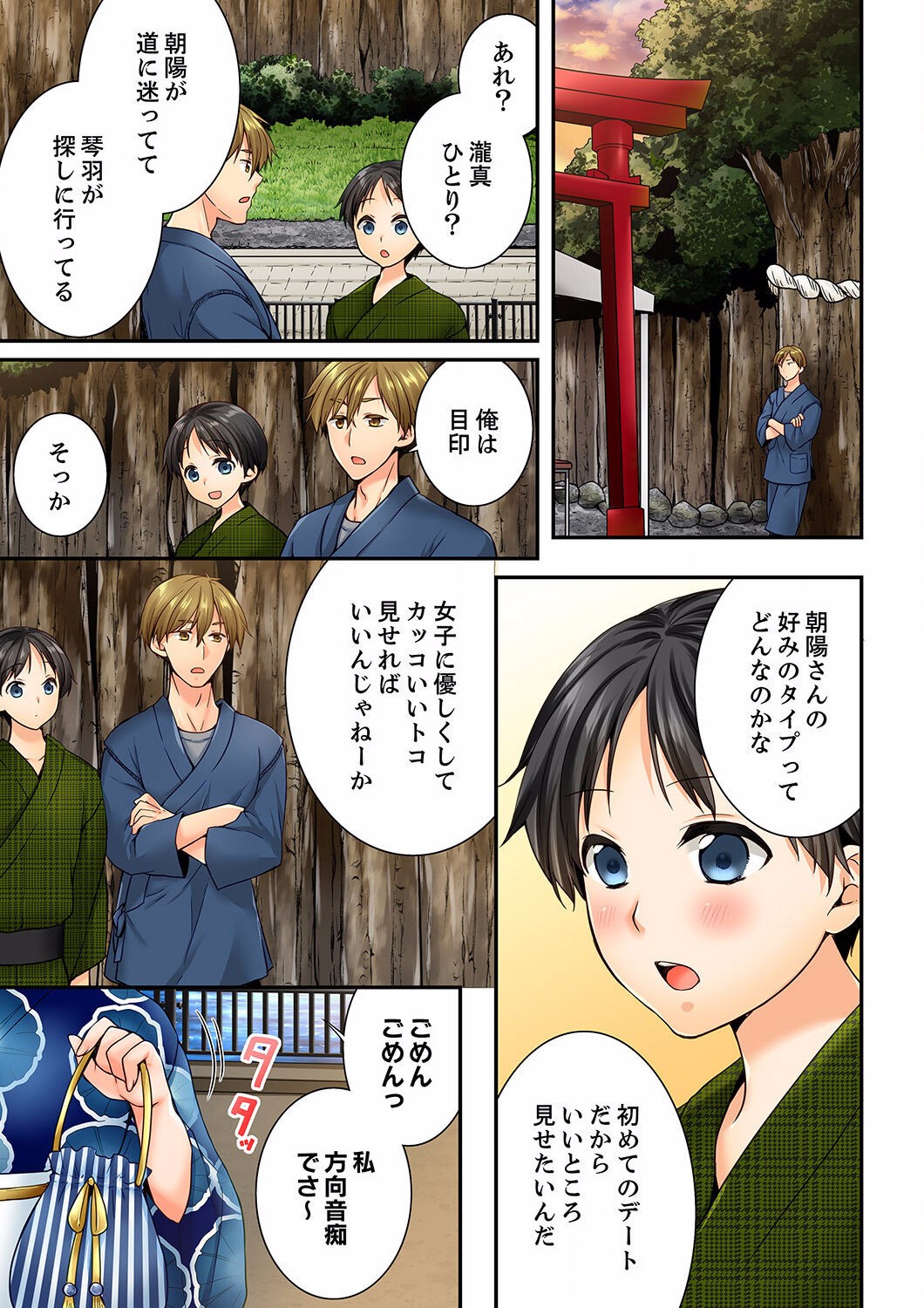 Page 483