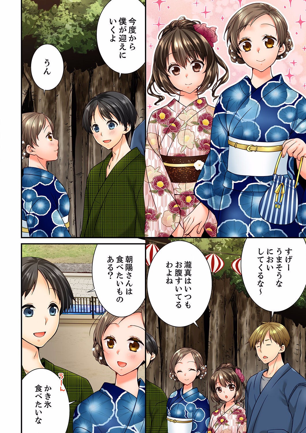 Page 484