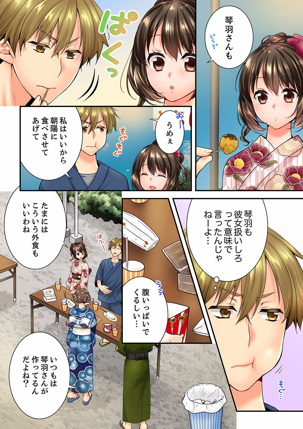 Page 486