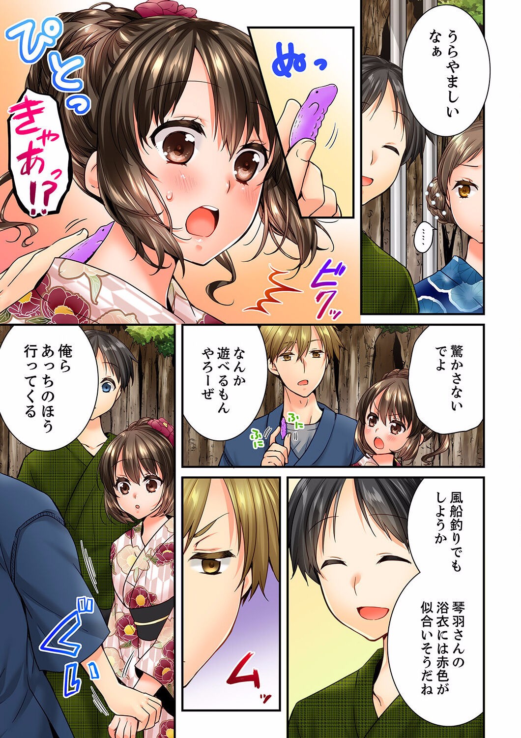 Page 487