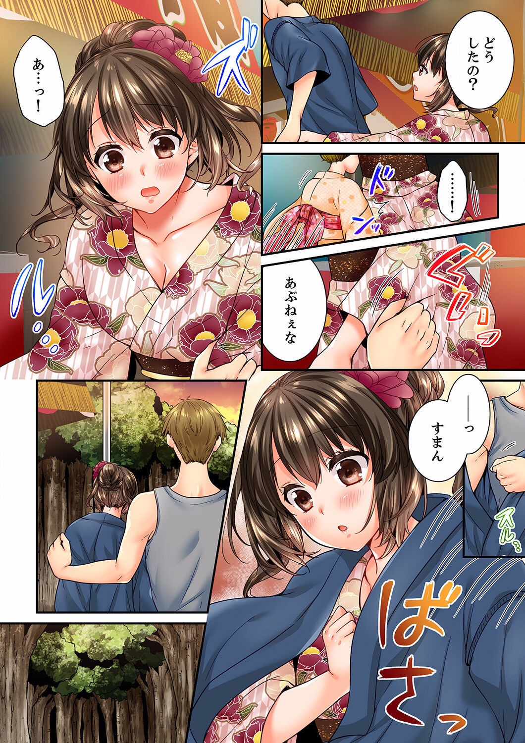 Page 488
