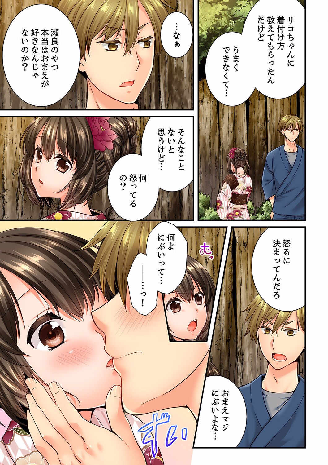 Page 489