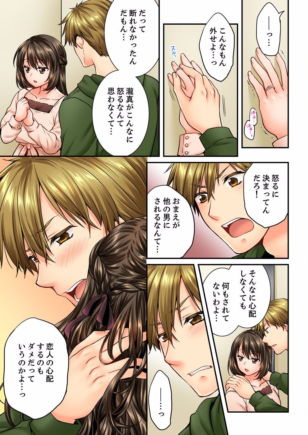 Page 49