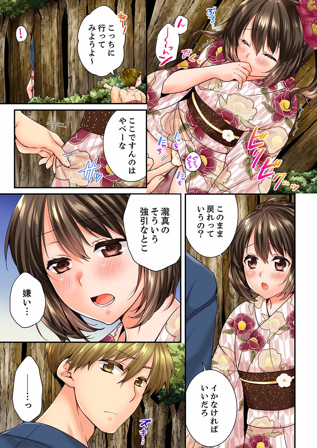 Page 491
