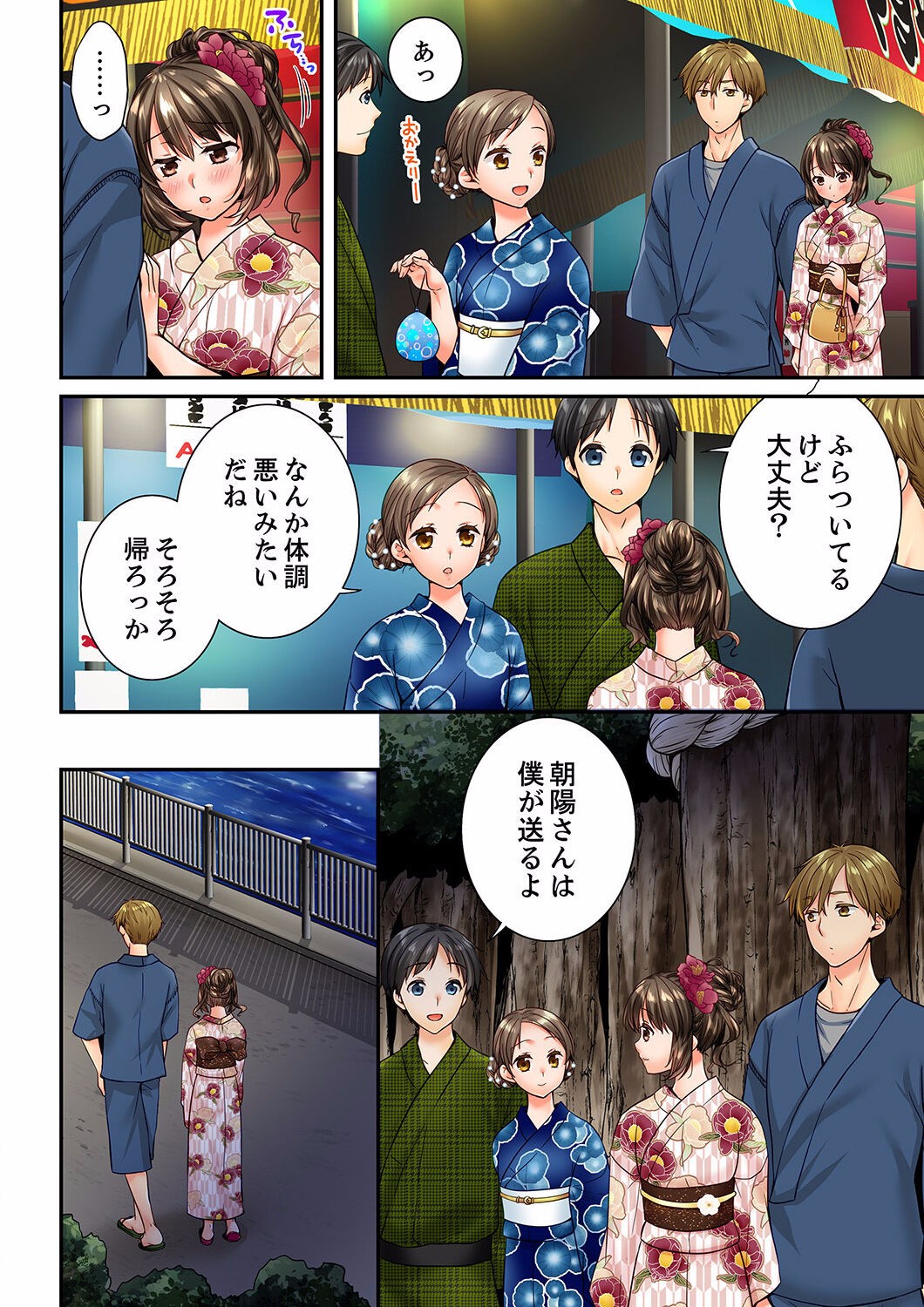 Page 492