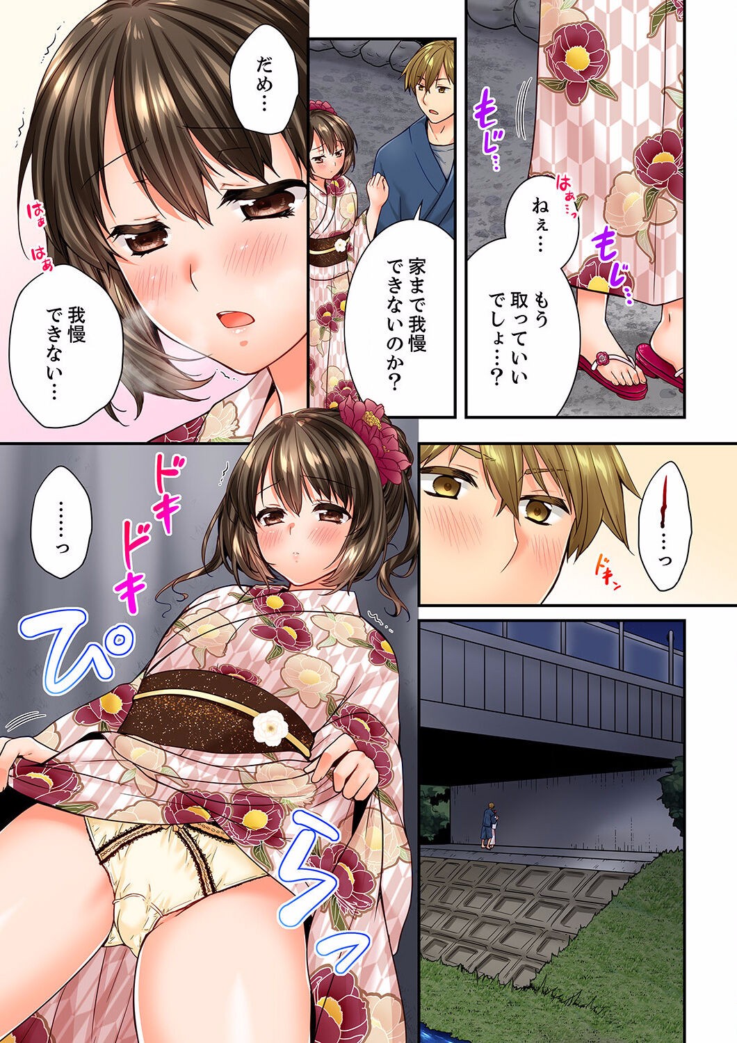 Page 493