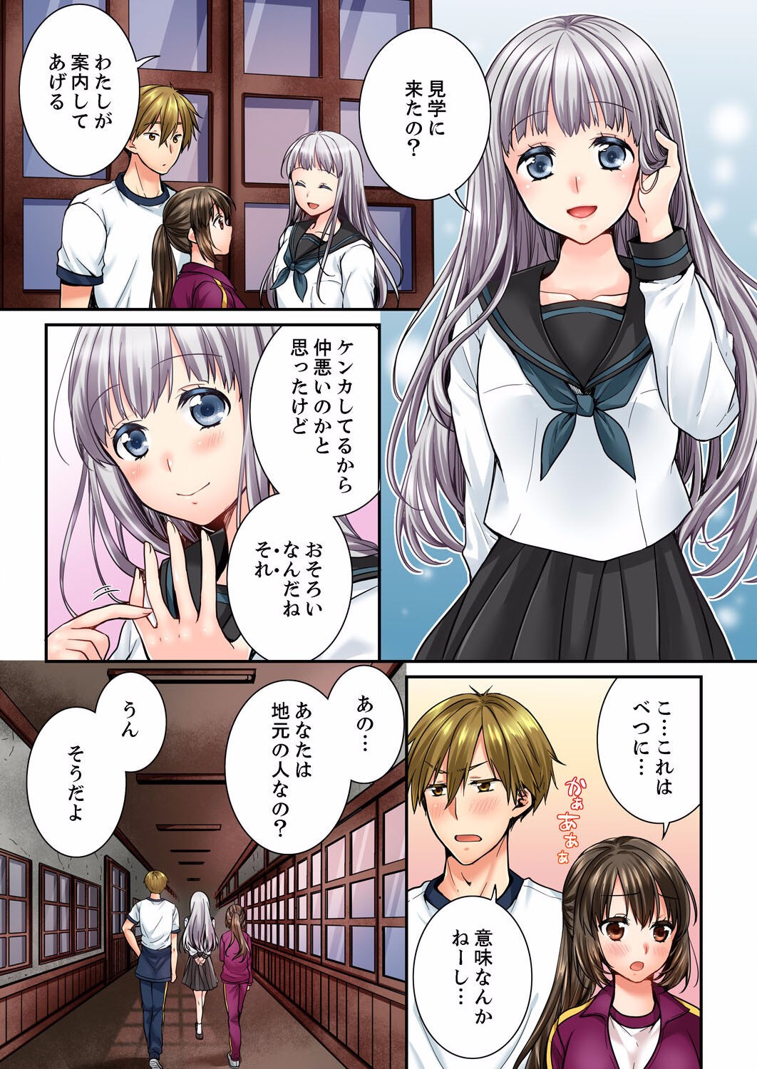 Page 5