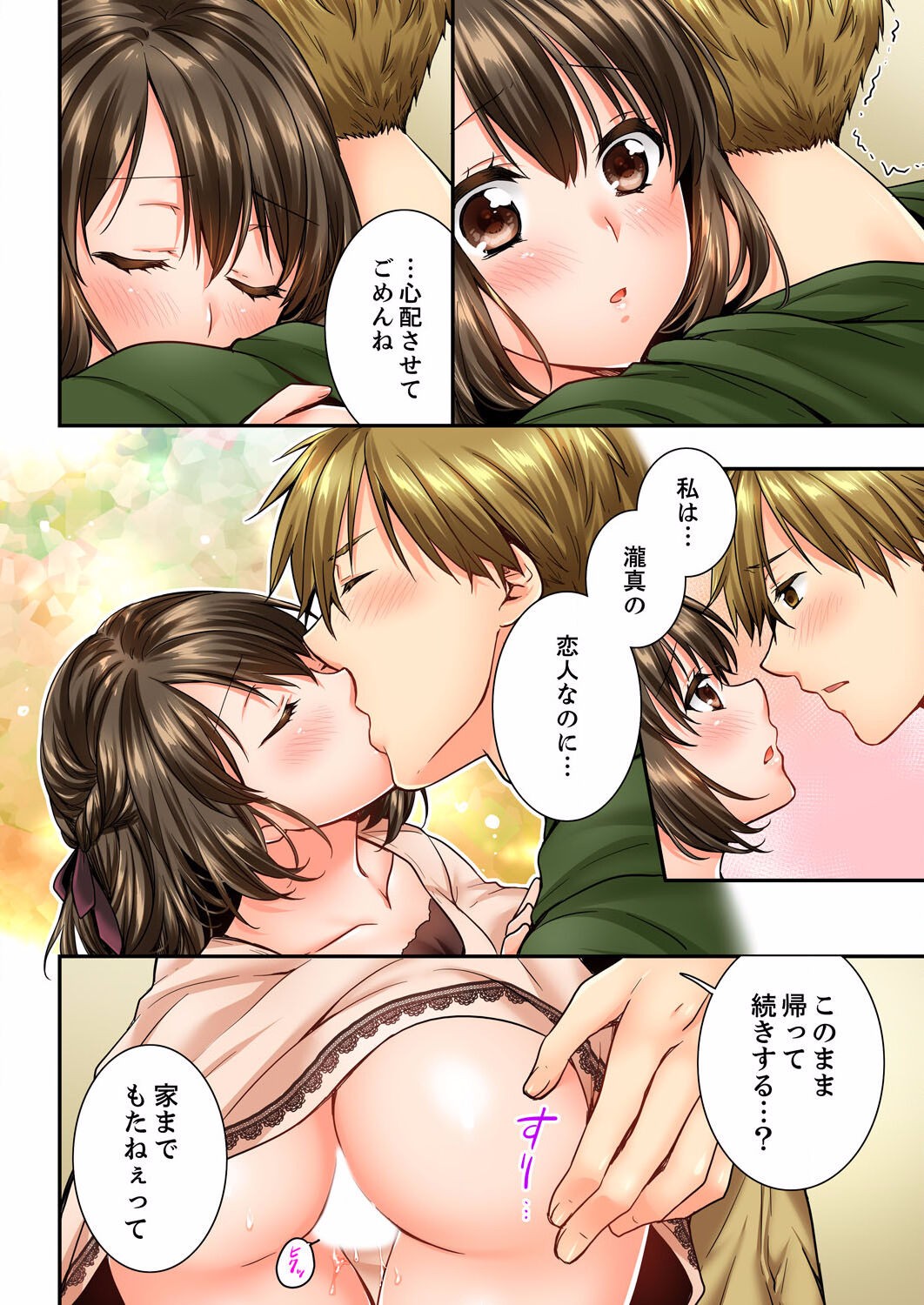 Page 50
