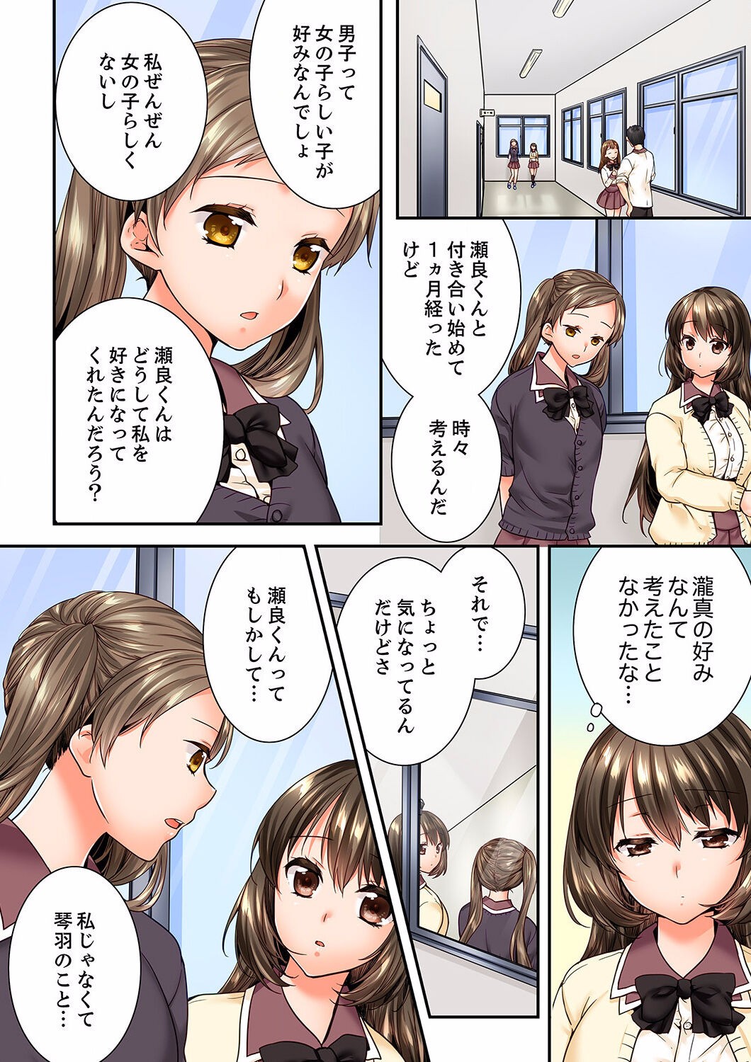 Page 506
