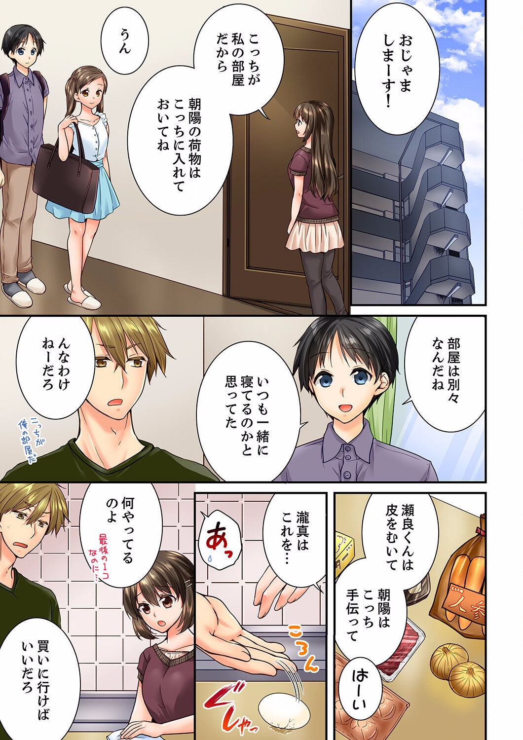 Page 513