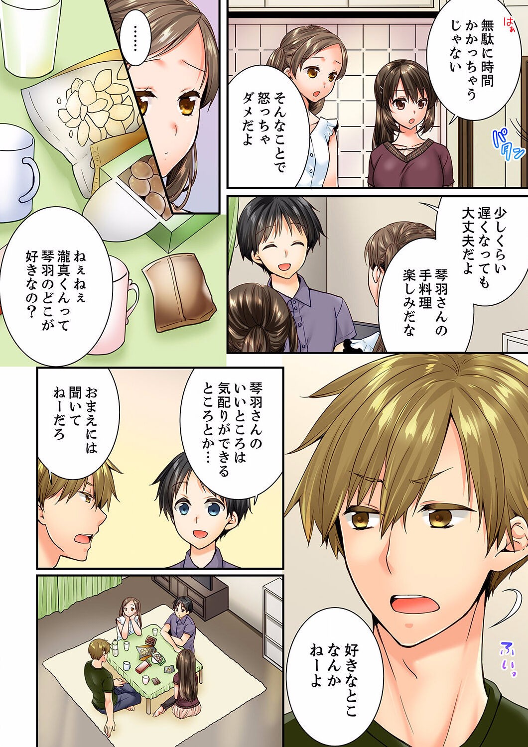 Page 514
