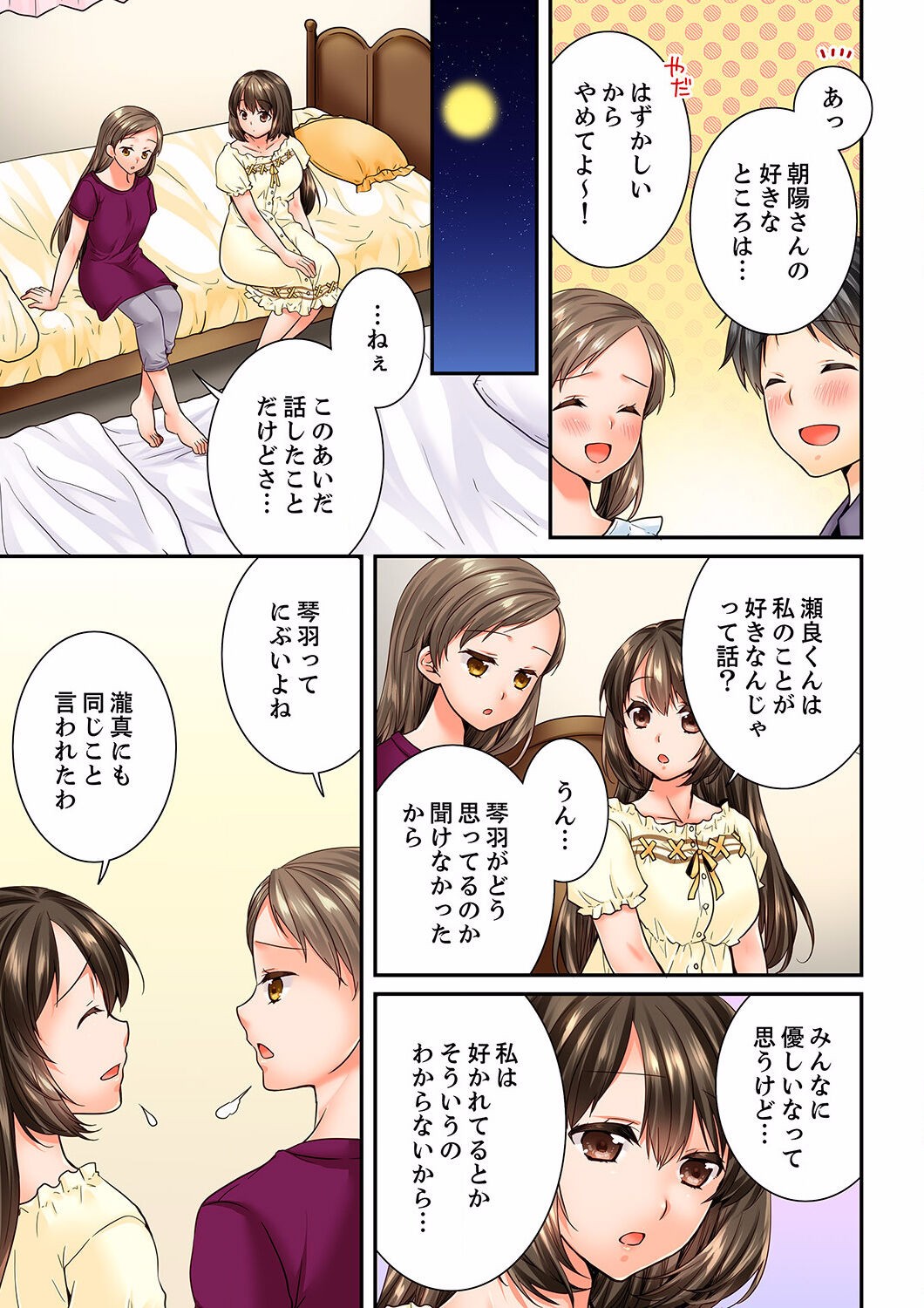 Page 515