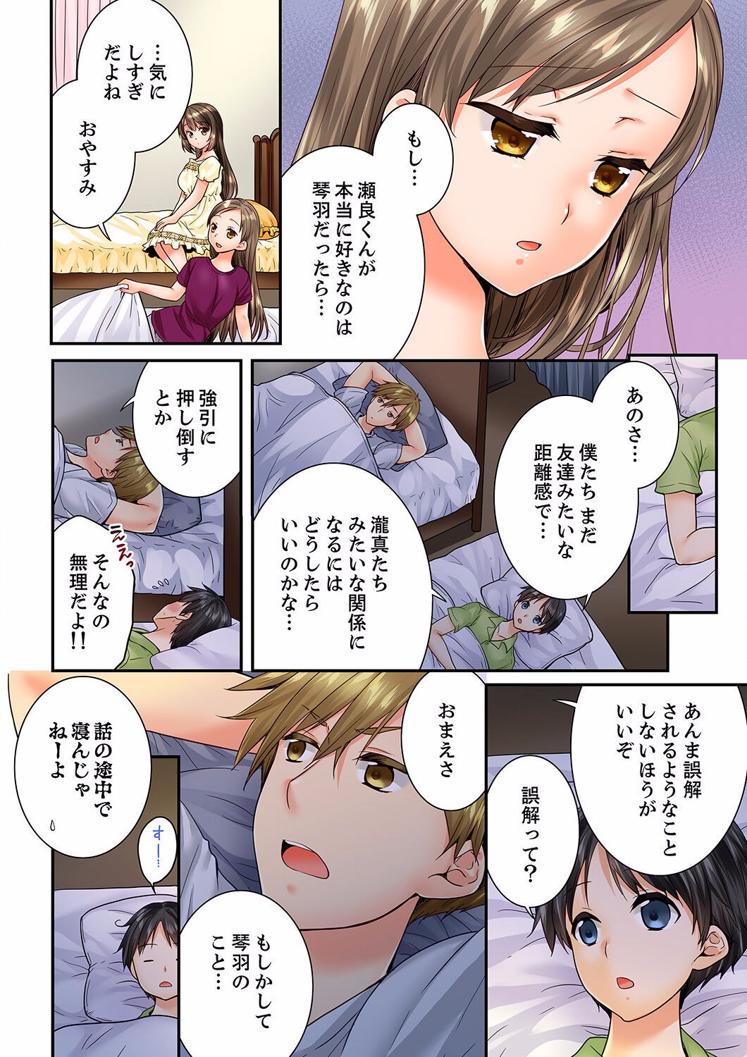 Page 516