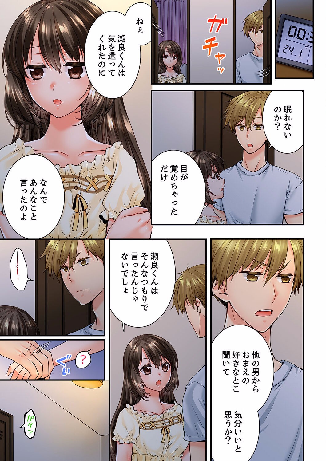 Page 517