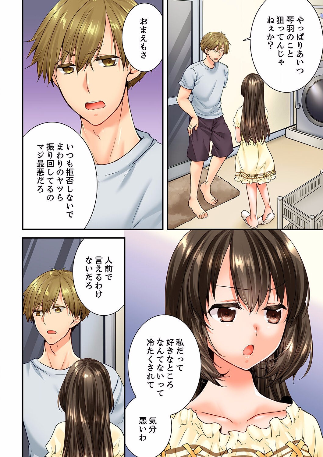 Page 518