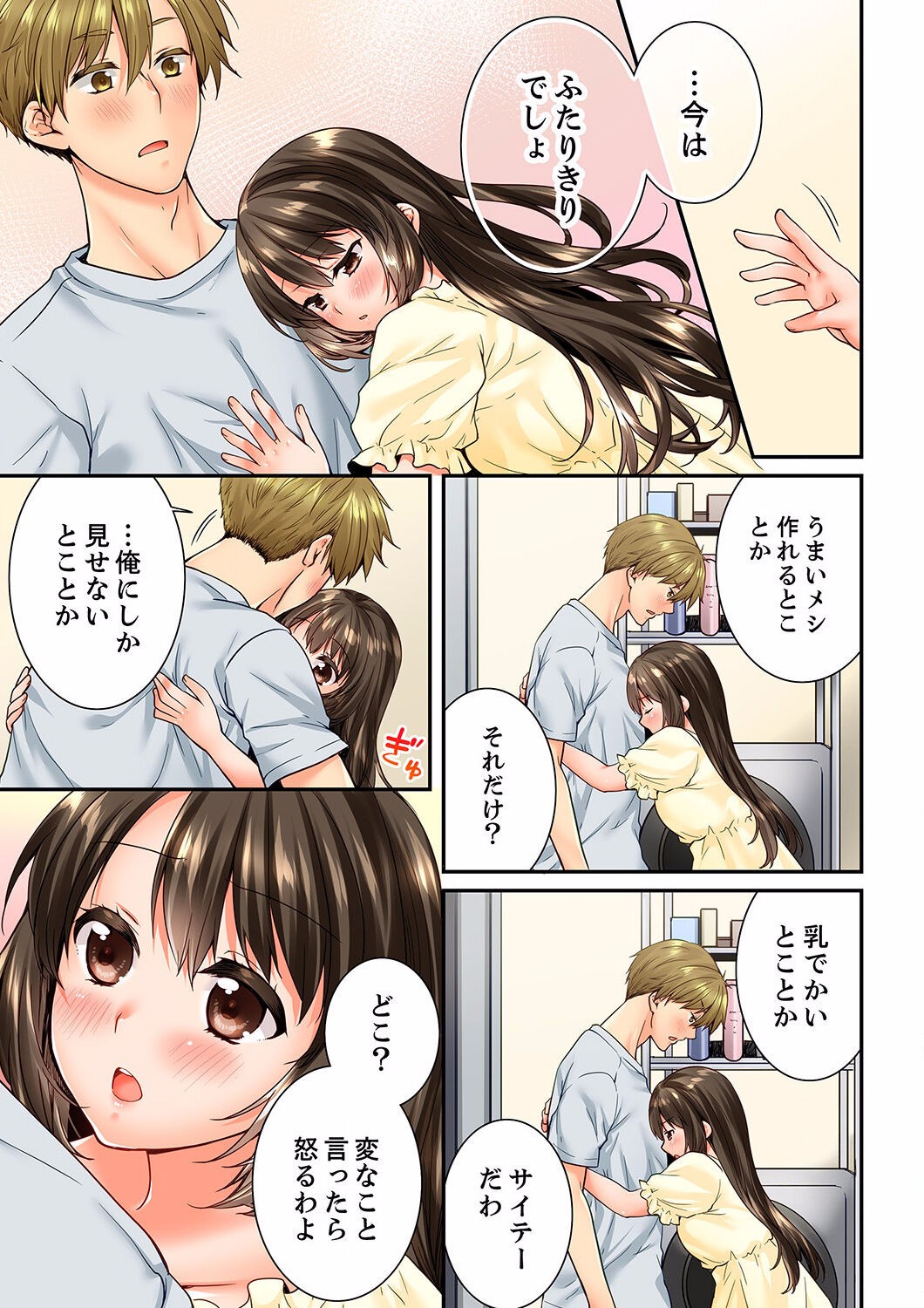 Page 519