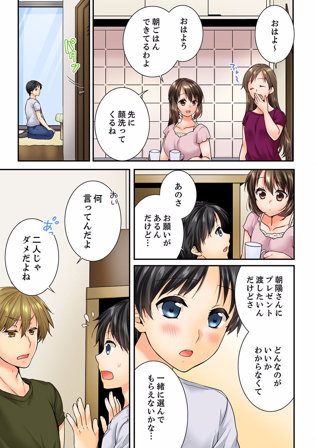 Page 535