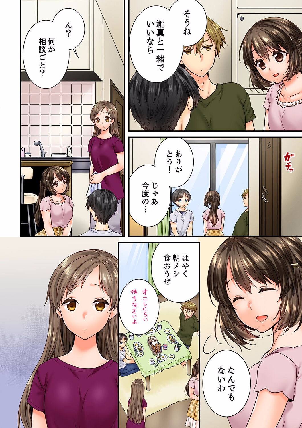 Page 536