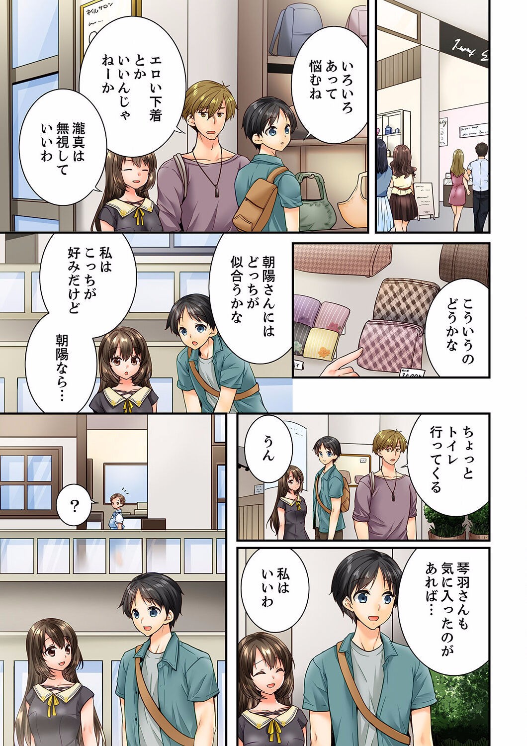 Page 543