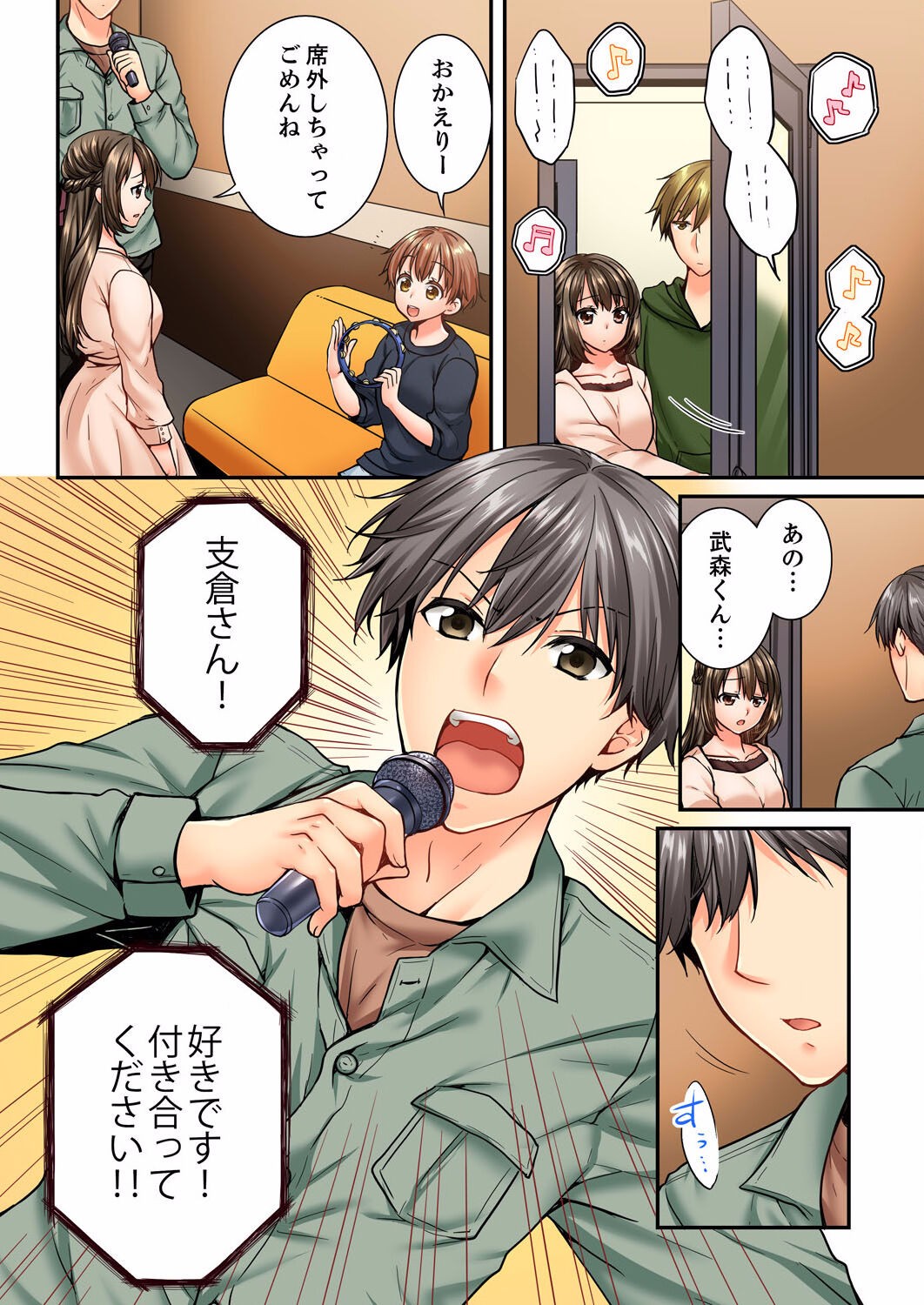 Page 56