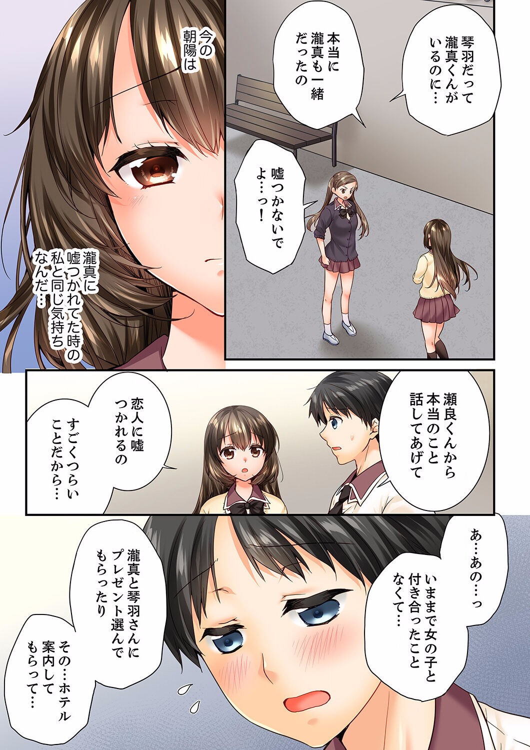 Page 573