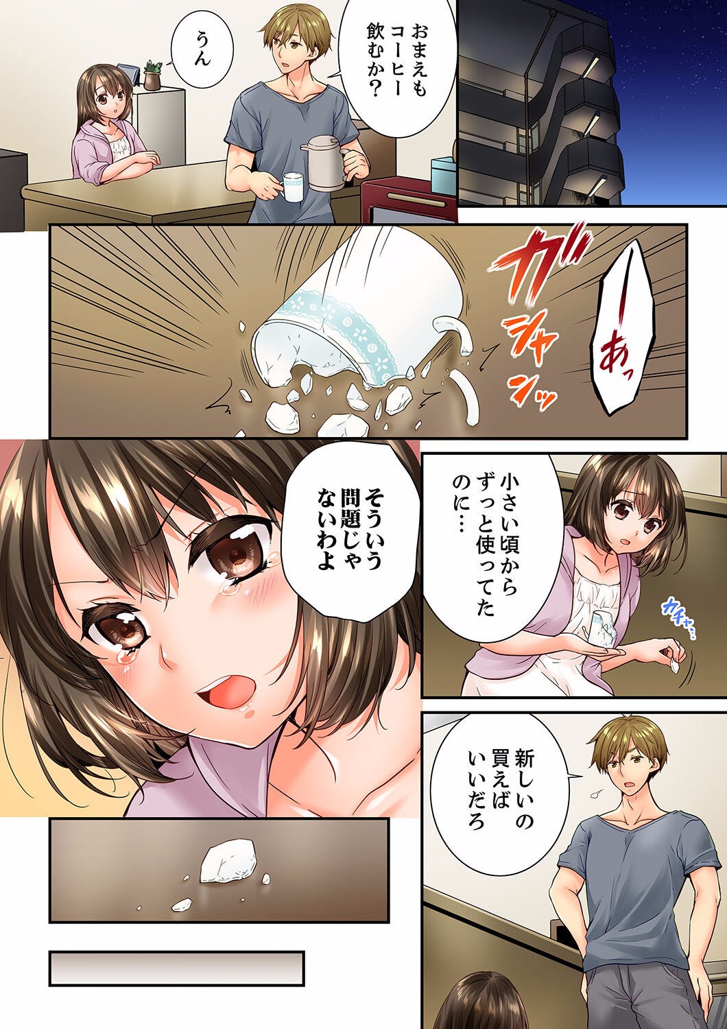 Page 576