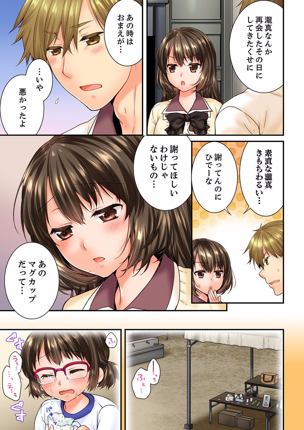 Page 579