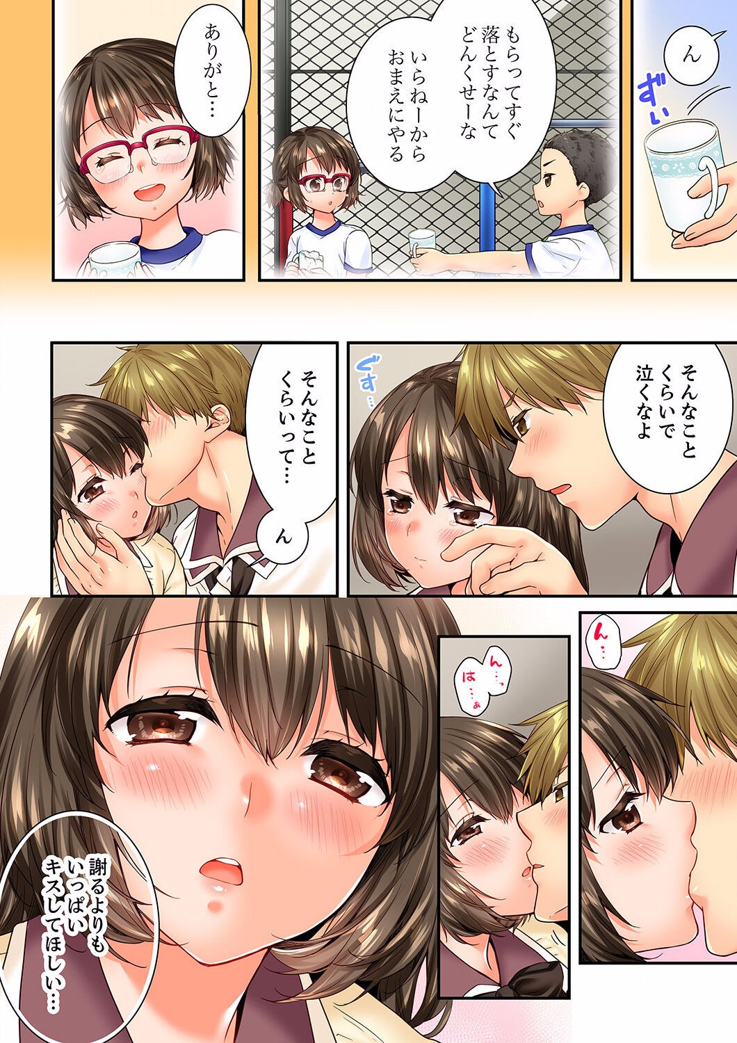 Page 580