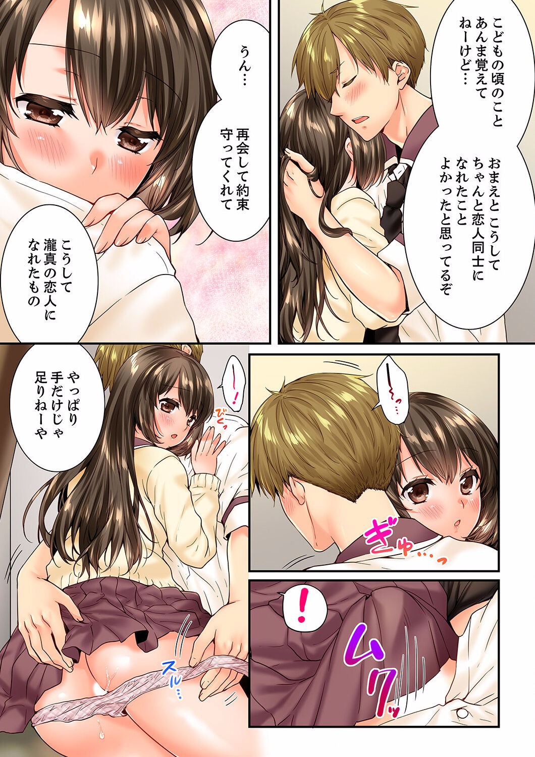 Page 585