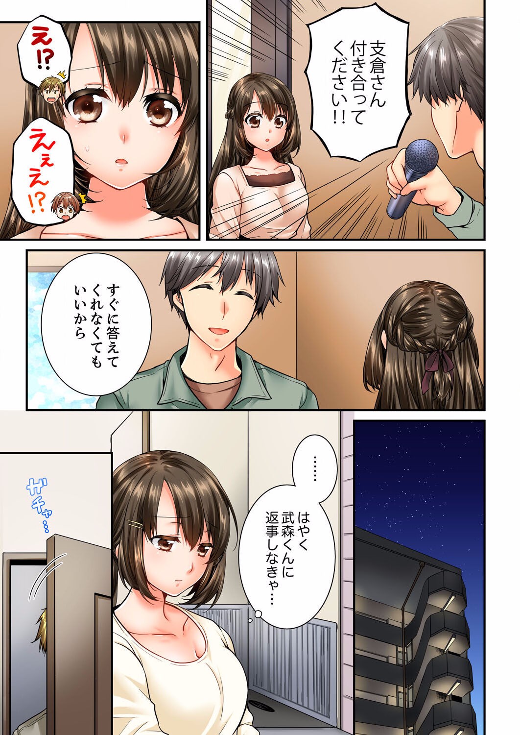 Page 63