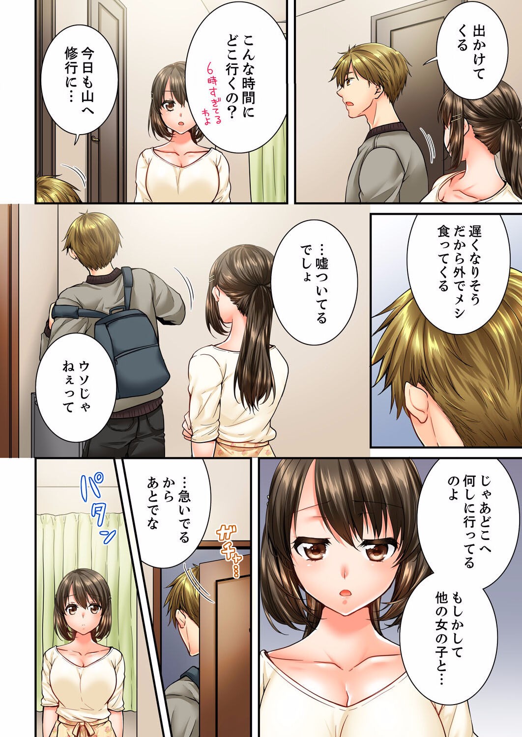 Page 64